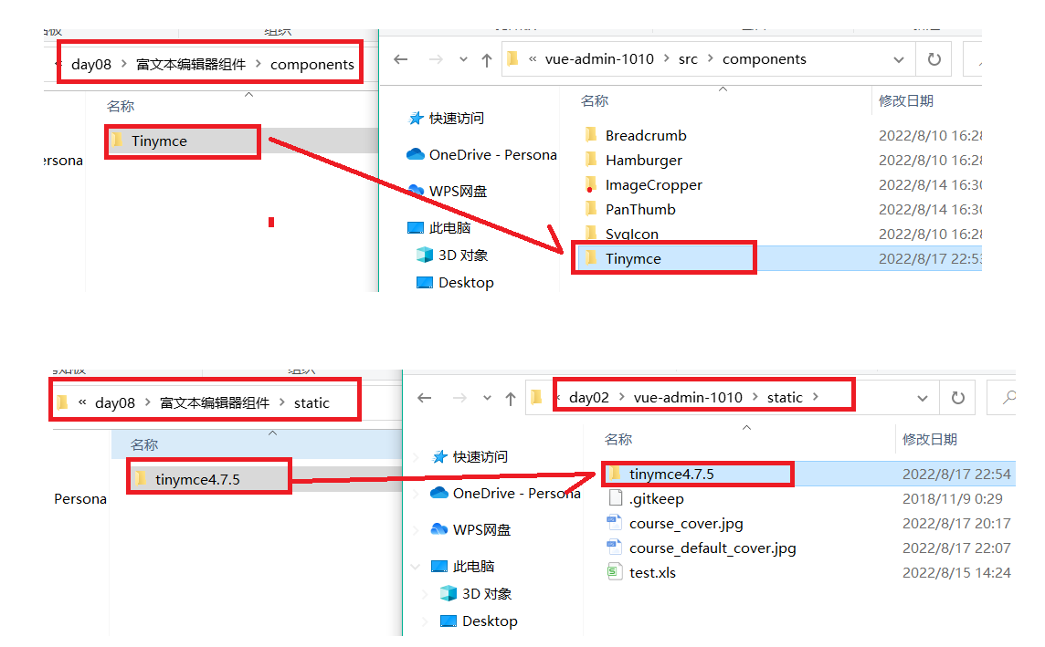 image-20220817225556797