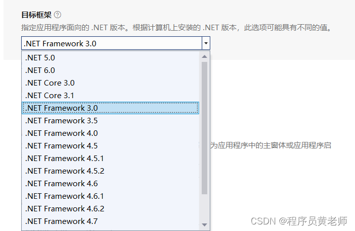 .NET Framework   .NET Core与 .NET 的区别