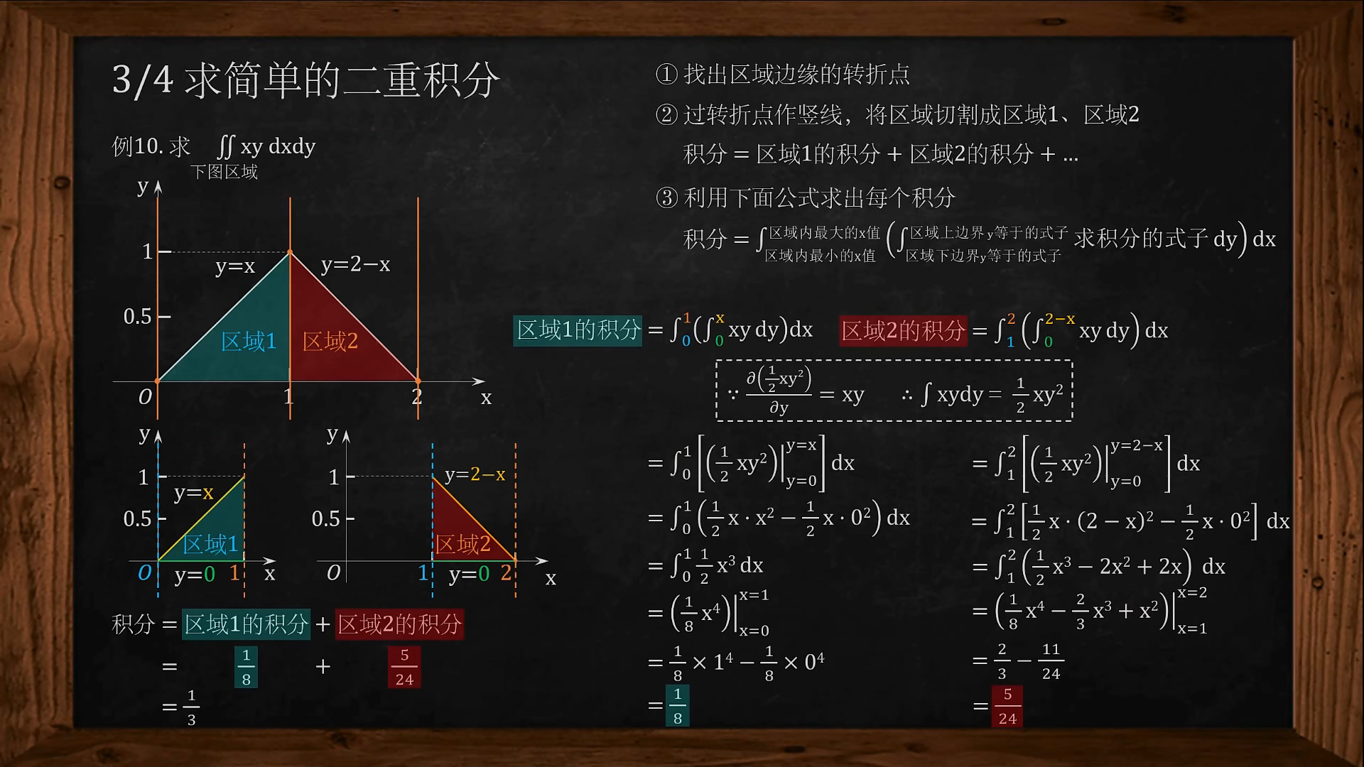image-20221004002431740