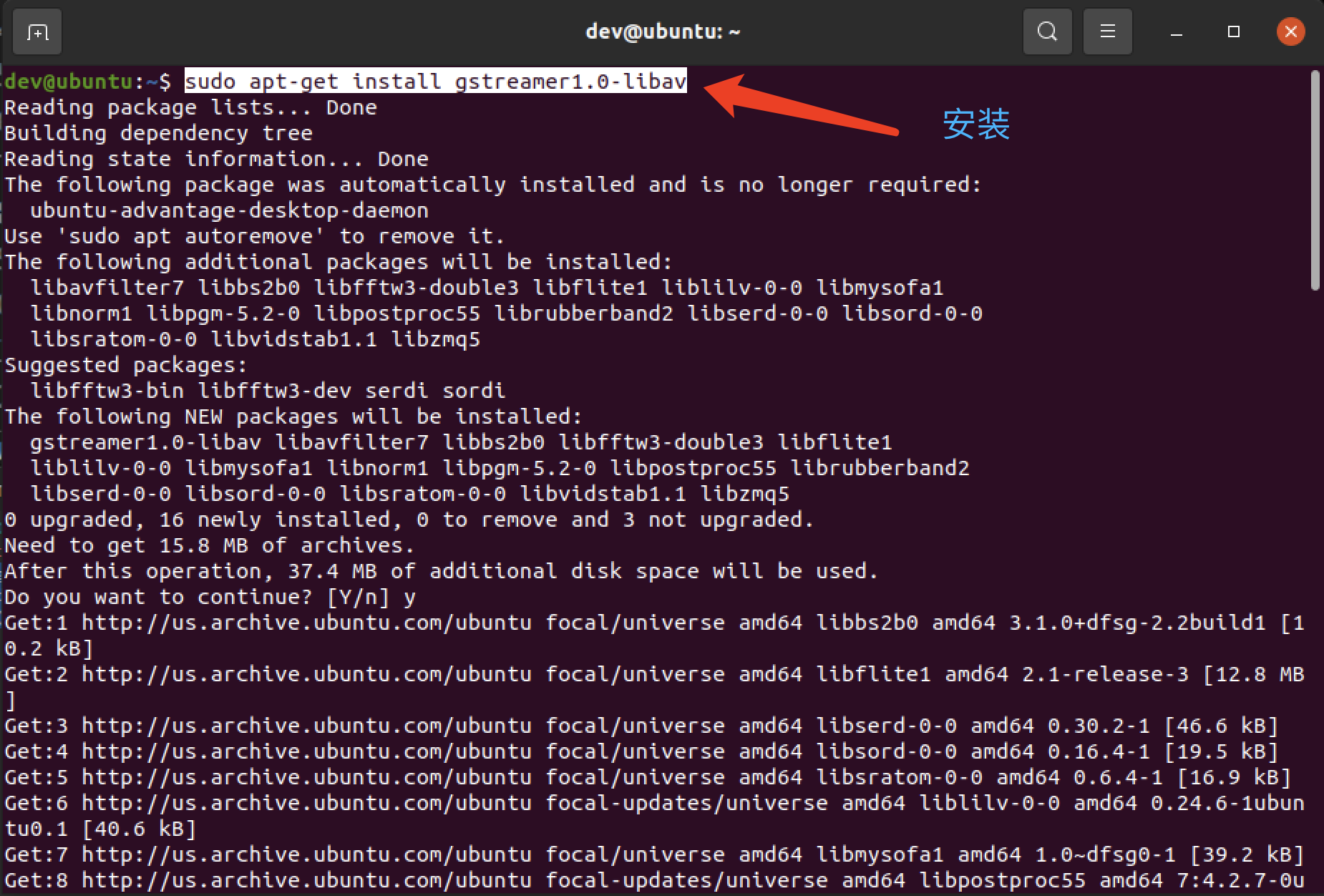 linux下qt播放mp4报No decoder available for type ‘video/xh264解决_linux无法播放