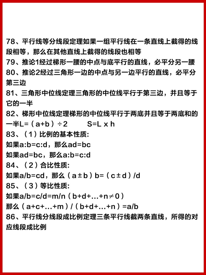 2ea9e991b3455aafc42a9ac14782d4e2.png