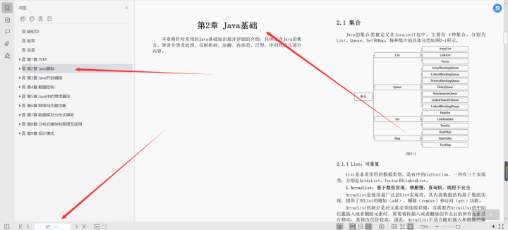 电子测量技术重点知识文档_基础seo知识_seo基础知识文档型