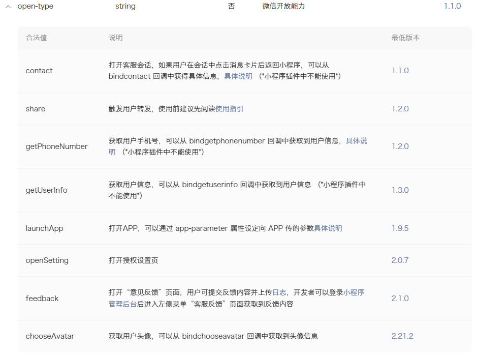 image-20220929104208334