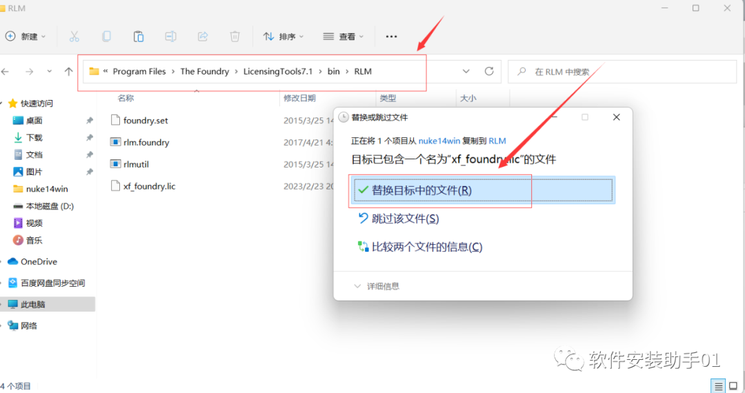The Foundry Nuke 14win软件安装包下载Nuke14win安装教程CSDN博客