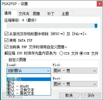 ps1文件怎么运行_json数据格式示例 (https://mushiming.com/)  第8张