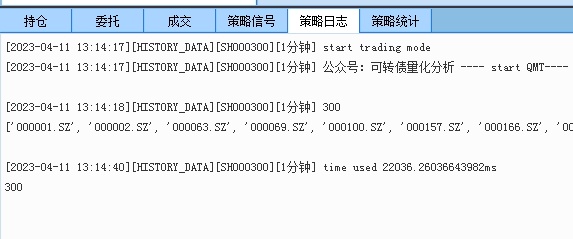 qmt获取历史行情