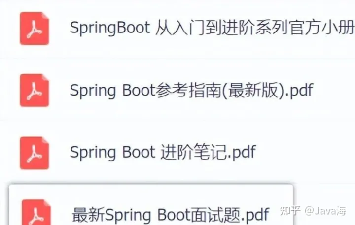 蚂蚁金服开源的这份SpringBoot笔记，曾在24小时内GitHub星标48k