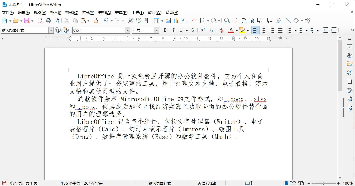 免费办公软件 -- LibreOffice v24.2.4-图片2