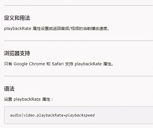 Ios支持video标签吗 视频网站不支持倍速播放功能 搞它 Weixin 的博客 Csdn博客