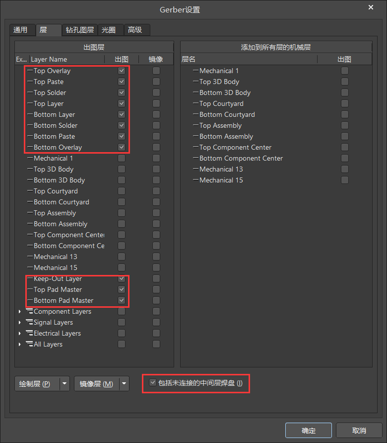 Altium Designer导出Gerber文件的一般步骤_altium designer 导出gerber文件 inches 25CSDN博客