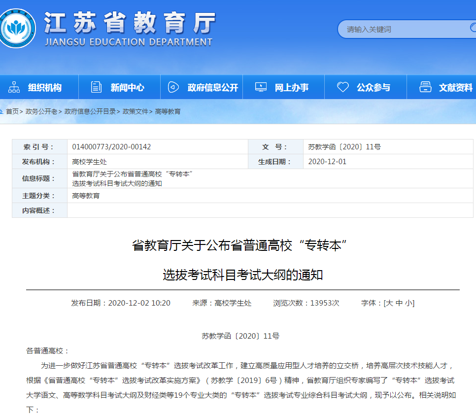 2ec8ed5104dd368921fdda3001c7629b.png