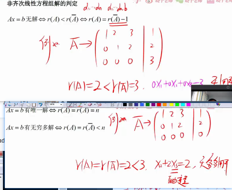 image-20230216165343871