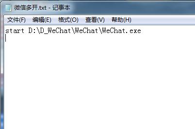 bat遠程複製文件開啟我的遠程辦公生活之電腦微信多開你的遠程辦公