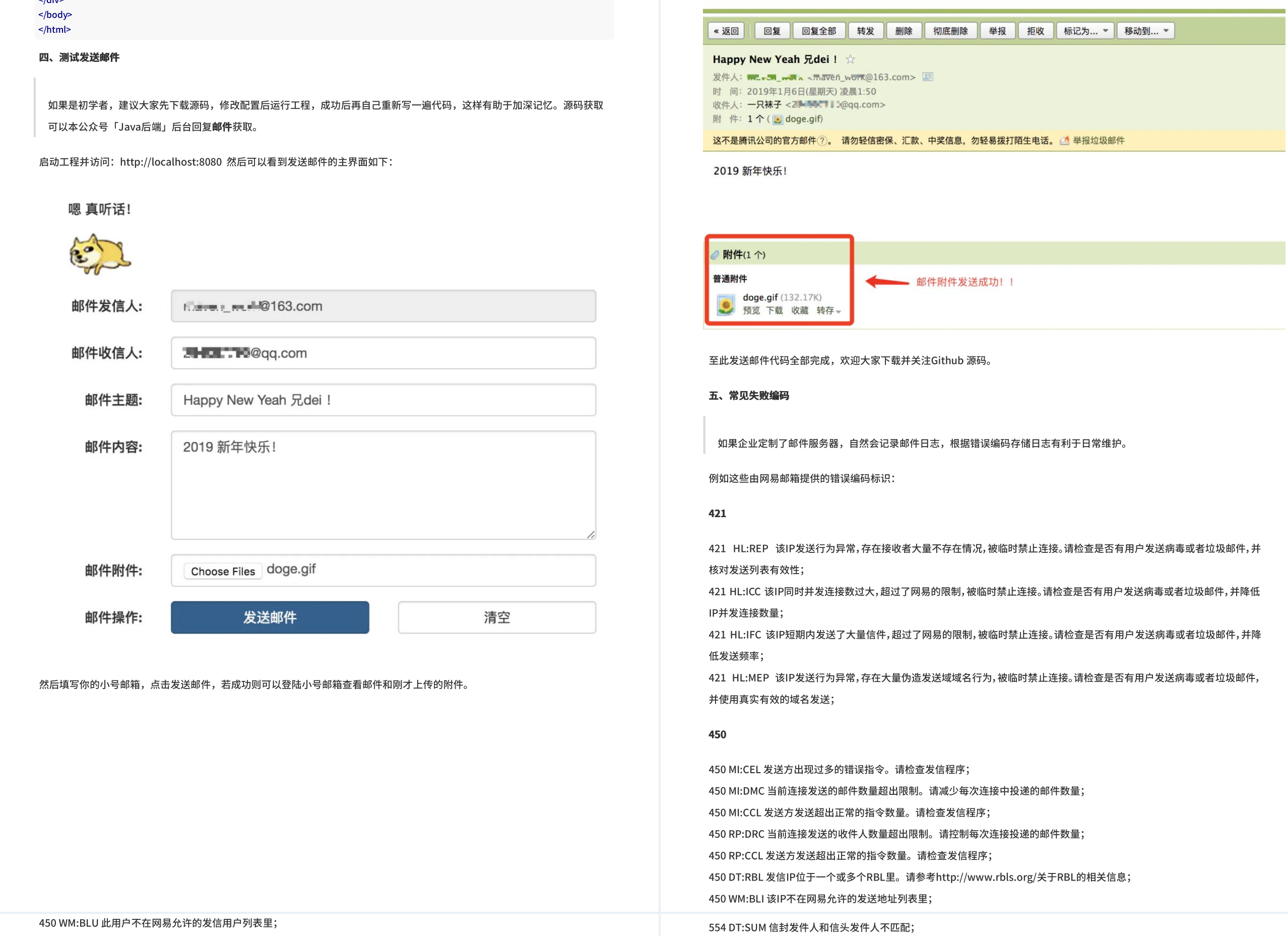 The 4588-page Java Interview Zhuxian Handbook compiled by Ali Daniel in three years is fully open source