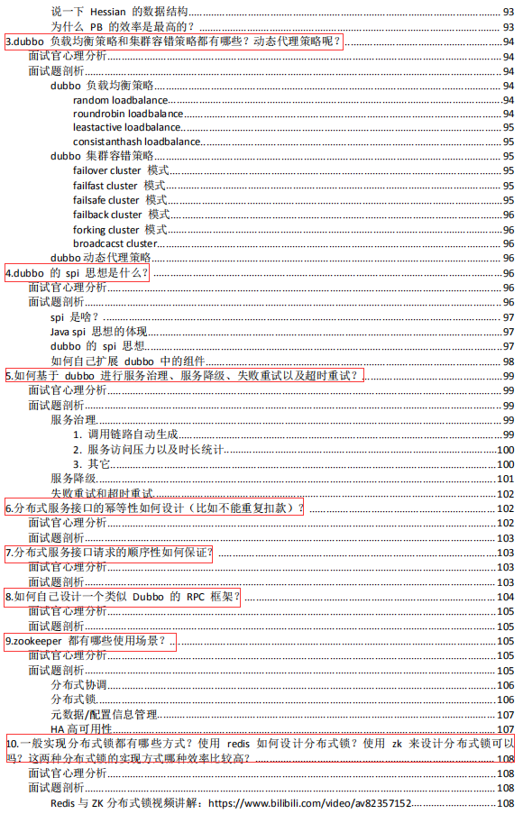 Cow breaking!  "Basic-Intermediate-Advanced" Java programmer interview assembly, after reading it, give my knees