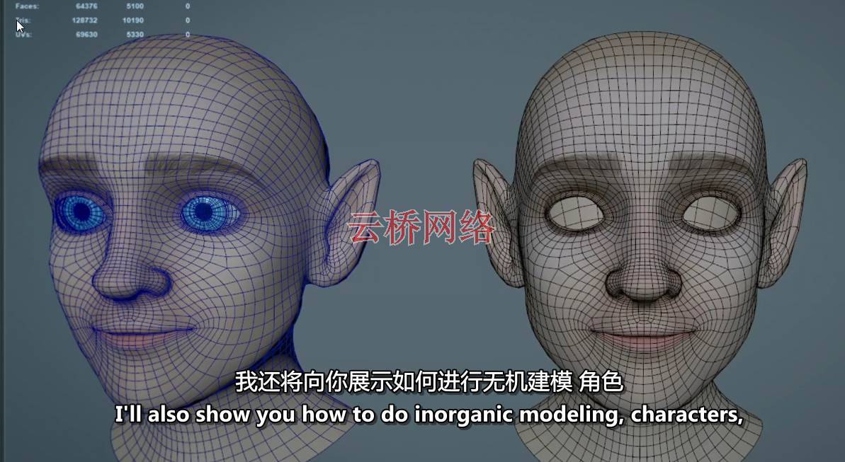 Autodesk Maya入门到精通学习教程 maya-第6张