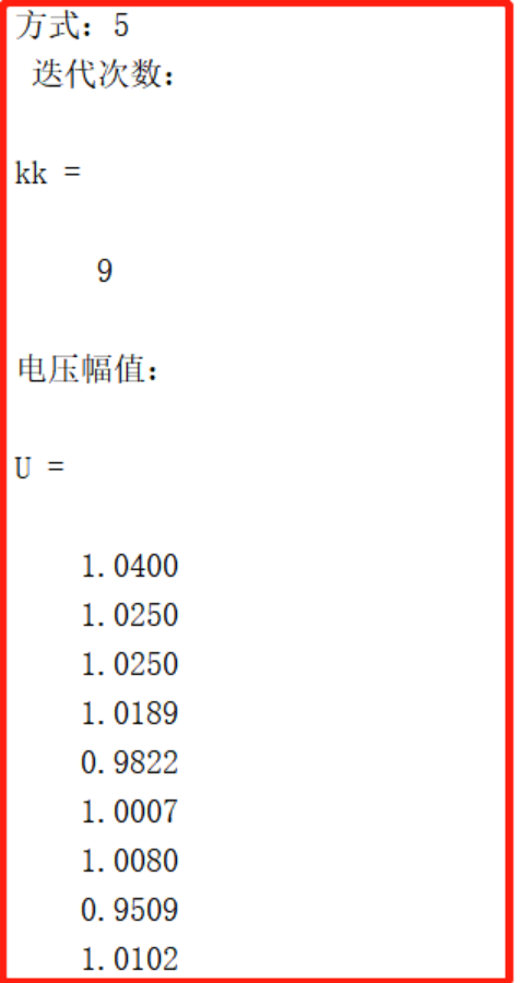 交直流系统潮流计算（含5种控制模式）matlab代码