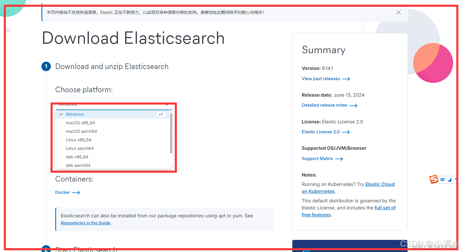 Nodejs 第八十三章（ElasticSearch全文检索）_全文检索_02