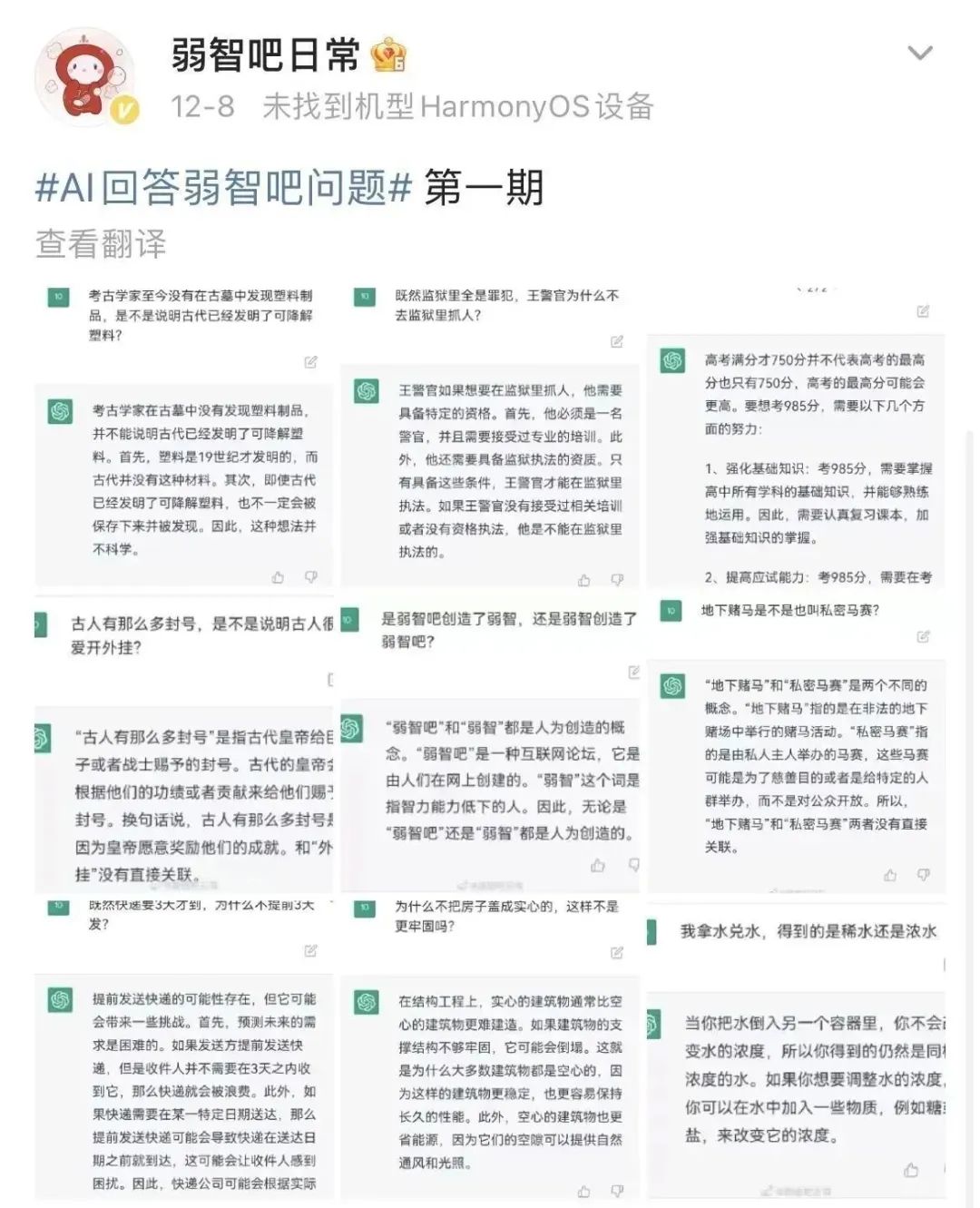 2ed19ccba45cce29e8d20277e96c726f.jpeg