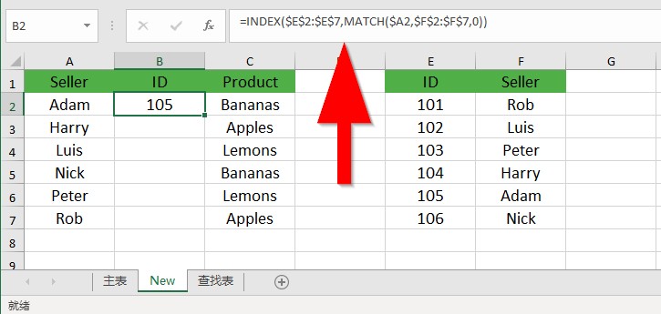 在Microsoft Excel中如何快速合并表格