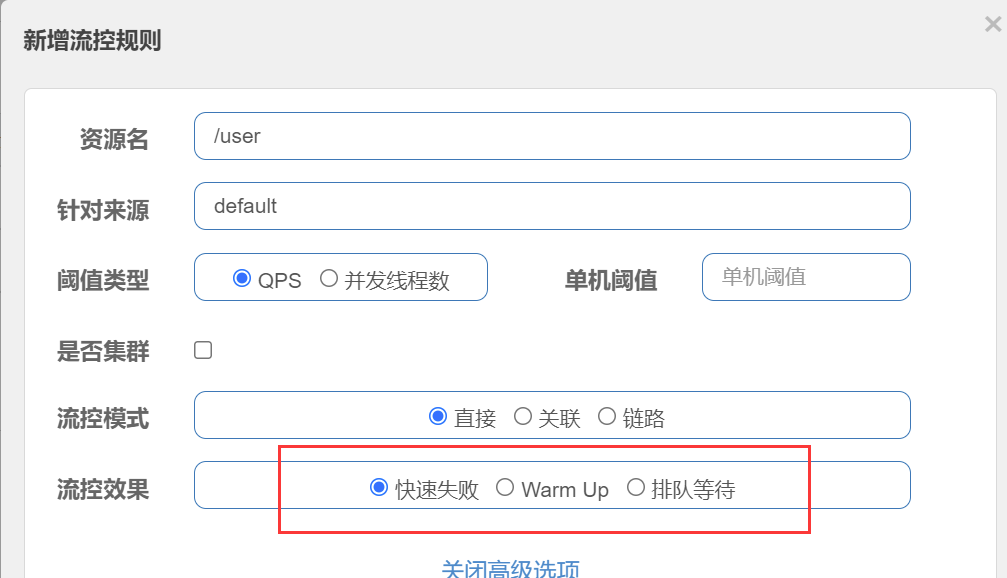 image-20220801180201730