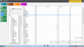 公共界面_公共建筑东营市档案馆能耗计量分析系统