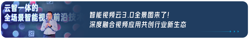 12月17日技术大咖云集，云智技术论坛“年度收官”聚焦知识智能化