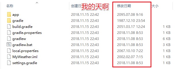 [AS问题]gradle_files_have_changed_since_last_project_sync，如何解决