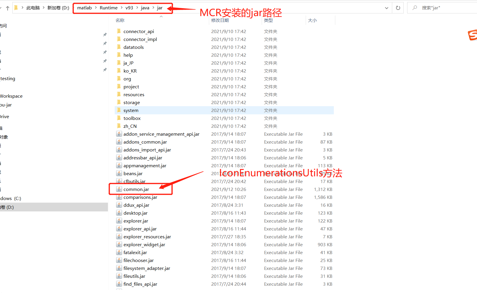 Java matlab iconenumerationutils 