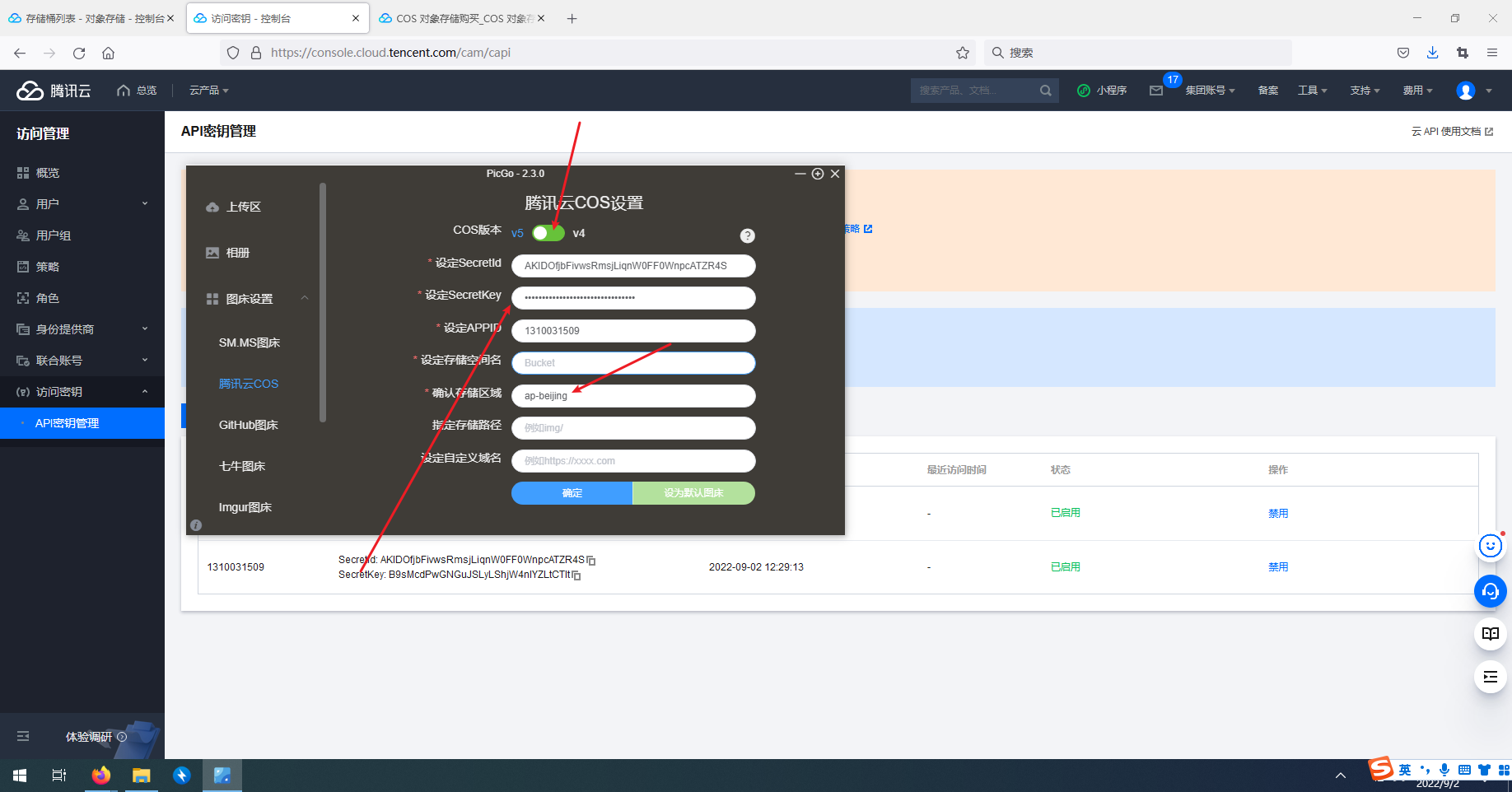 hexo+github+腾讯云+typora零费用搭建个人博客_低成本 架设腾讯云博客-CSDN博客