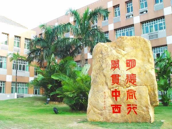 广外计算机专业就业薪资排名,广东外语外贸大学，就业率最高的“非211”大学，毕业生薪酬赶超985高校...