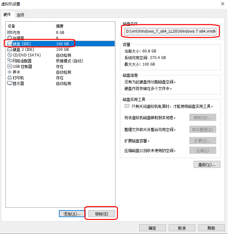 虚拟机挂起后硬盘响应变慢，SCSI转IDE方法_vmware 挂起后恢复巨慢CSDN博客