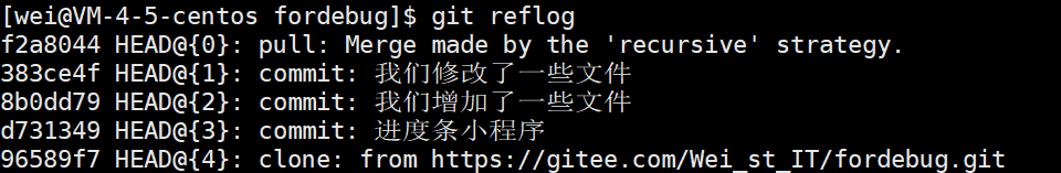 ＜Linux＞进度条小程序和git使用详解