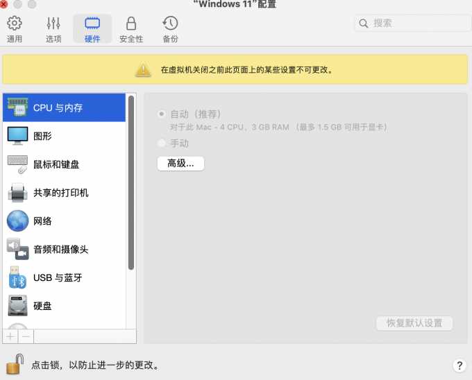 在 Mac 上安装虚拟机怎么样，安装虚拟机与直接安装 Windows 系统有区别吗？