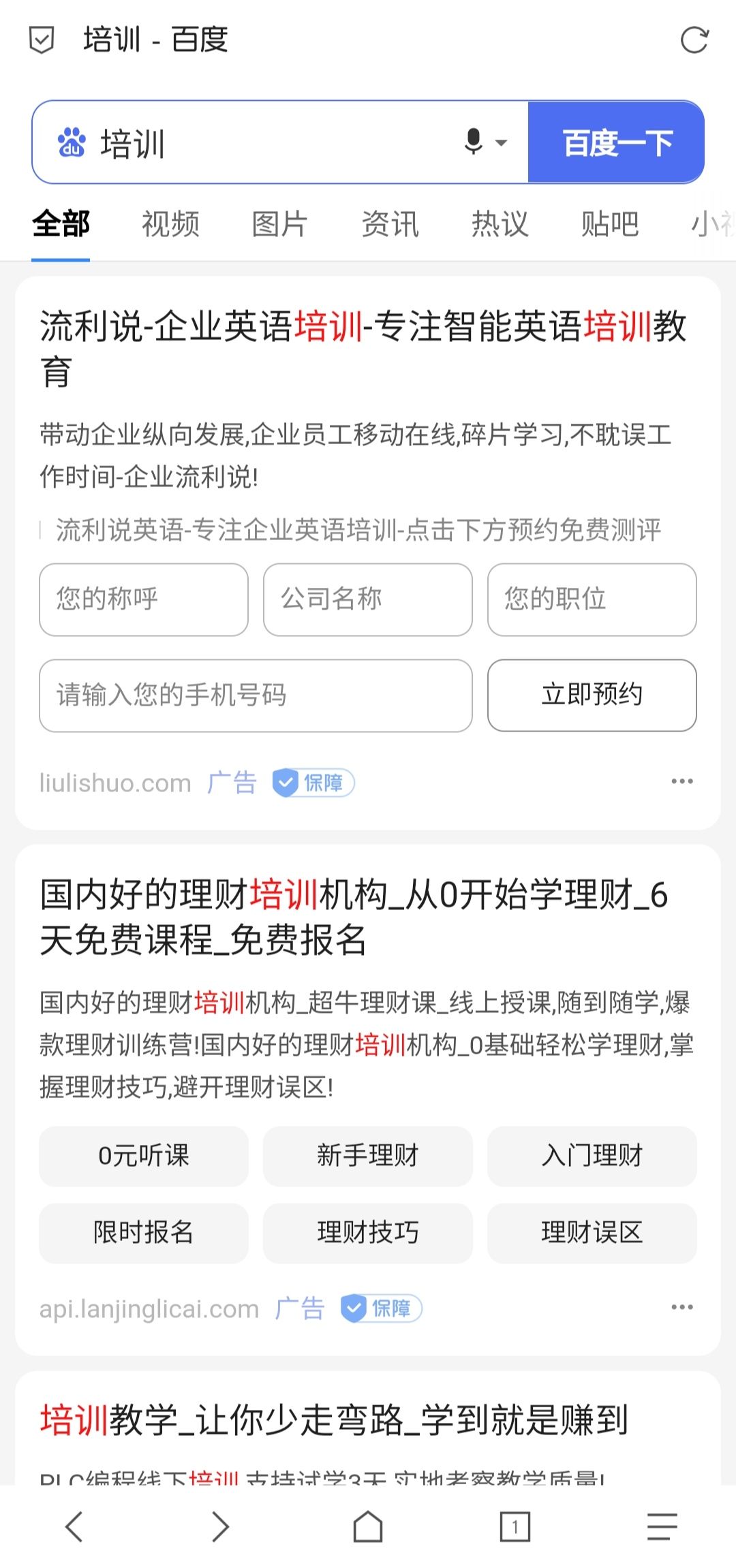 修改前