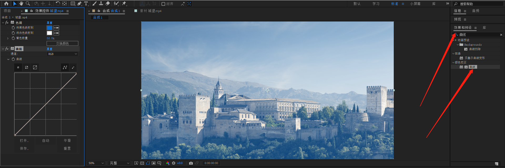 image-20220817122508340