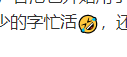 typora中的emoji