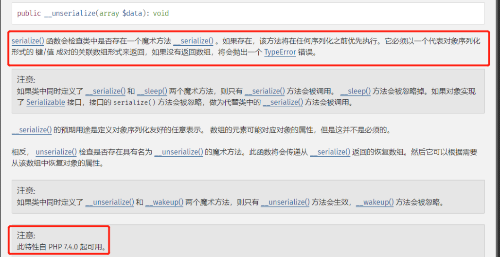 FFI绕过disable_functions