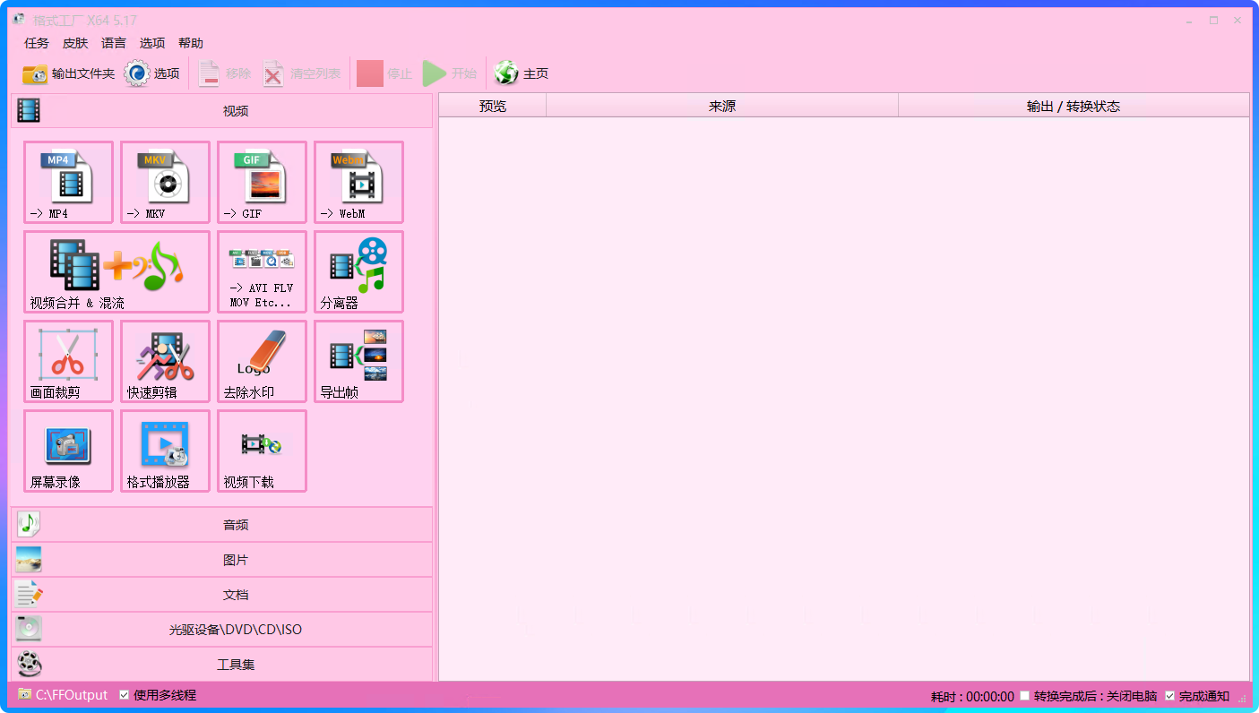 Pasted image EB558185D6B6DE4EA2CED88514A3E77F.png