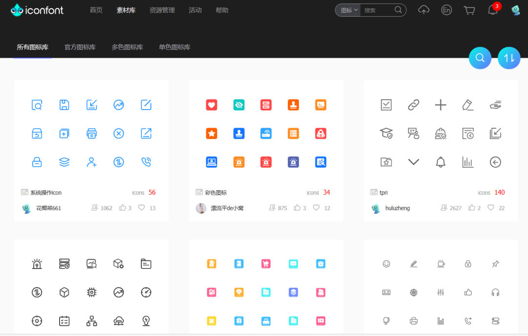 送你60000个PPT图标,还有5个PPT网站推荐-CSDN博客