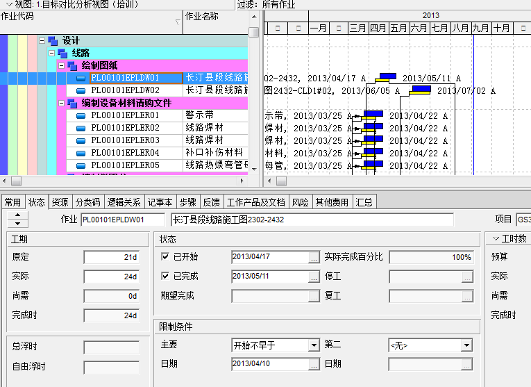 2f14058ff36c26c4a96e65a50682466d.png