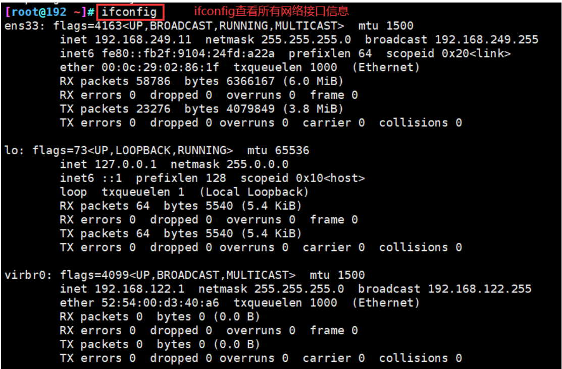 Linux网络 DHCP_linux Dhcp-CSDN博客