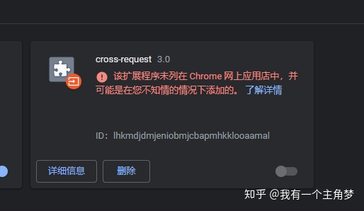 未能成功加载扩展程序_该扩展程序未列在 Chrome 网上应用店中，并可能是在您不知情的情况下添加的解决办法...