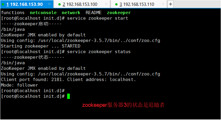 分布式系统的可靠协调系统——Zookeeper