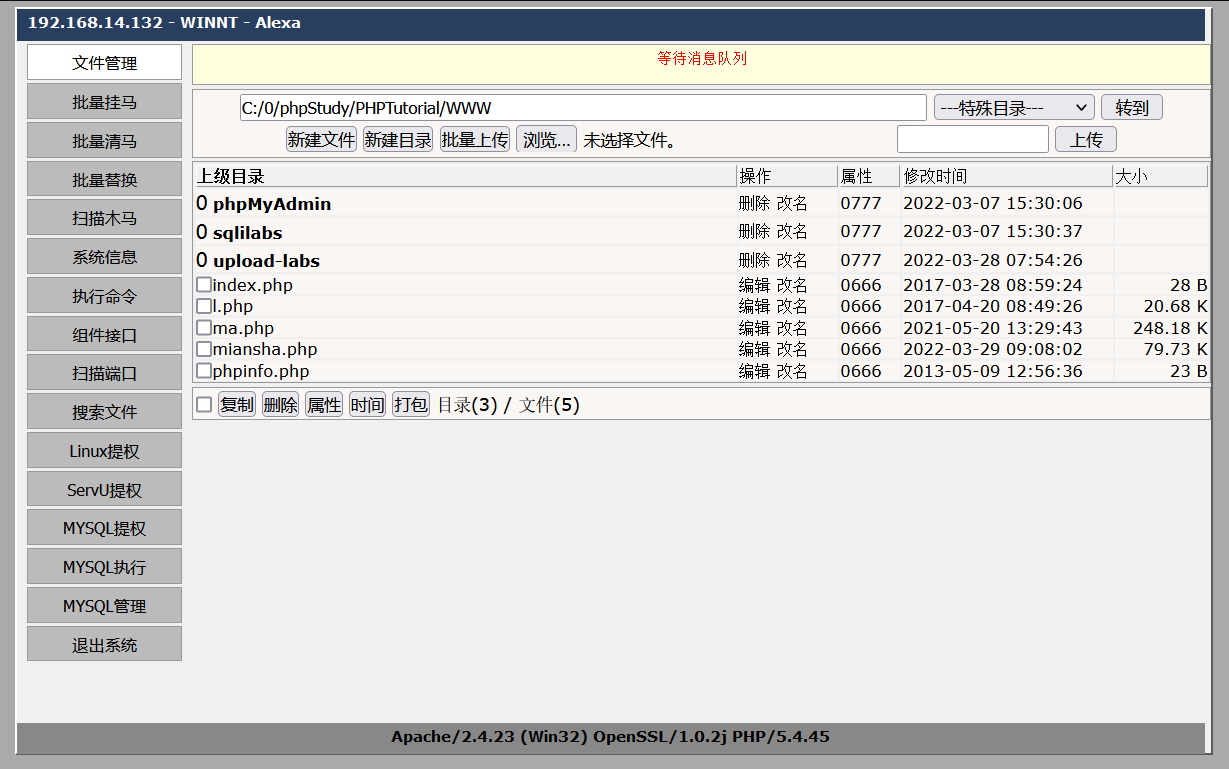 image-20220329173311803
