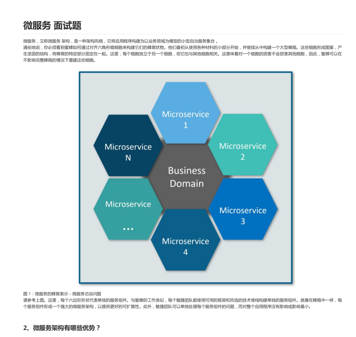 牛客网亲测有效！牛客下载量近百万的Java程序员复盘秘籍真滴强