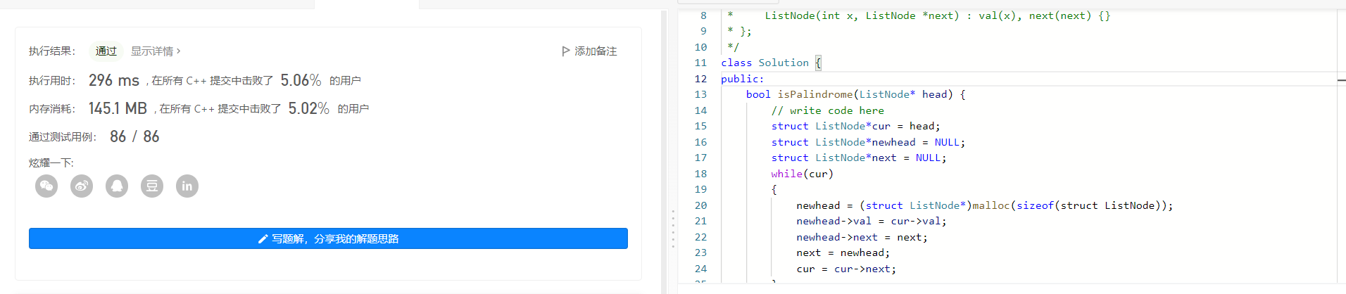 image-20220802162342002