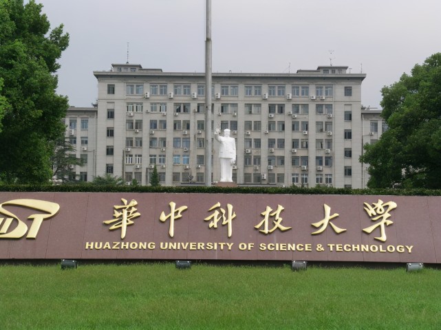 计算机双一流专业,2021年计算机科学专业的双一流大学排名，哈工大、华科进入前10名...