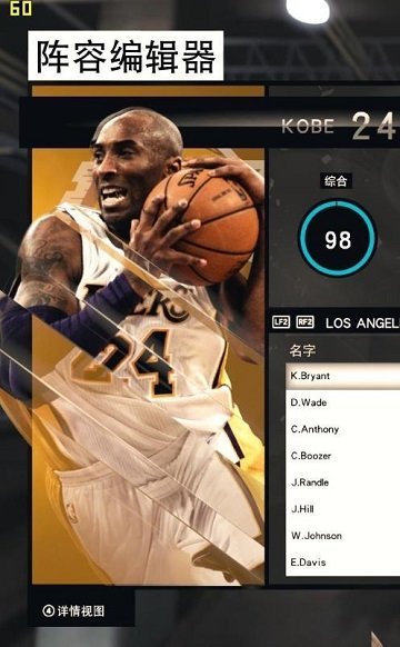 nba2k20手游修改器服务器已到,NBA2K20手机版万能修改器