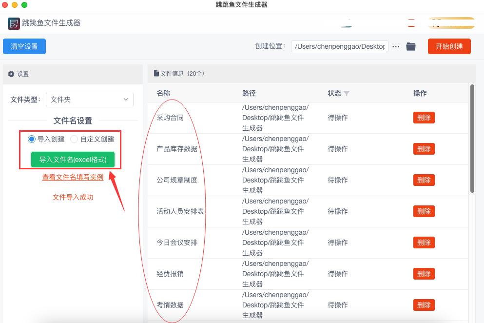 2f3376bdd6714bda0dc84a803fe69a38.png